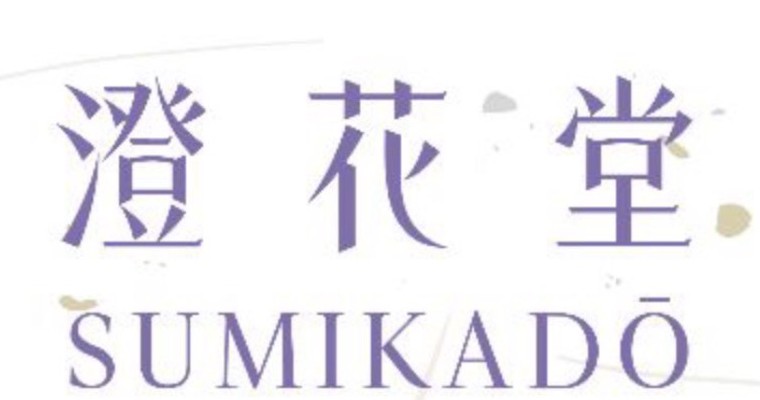 Sumikado